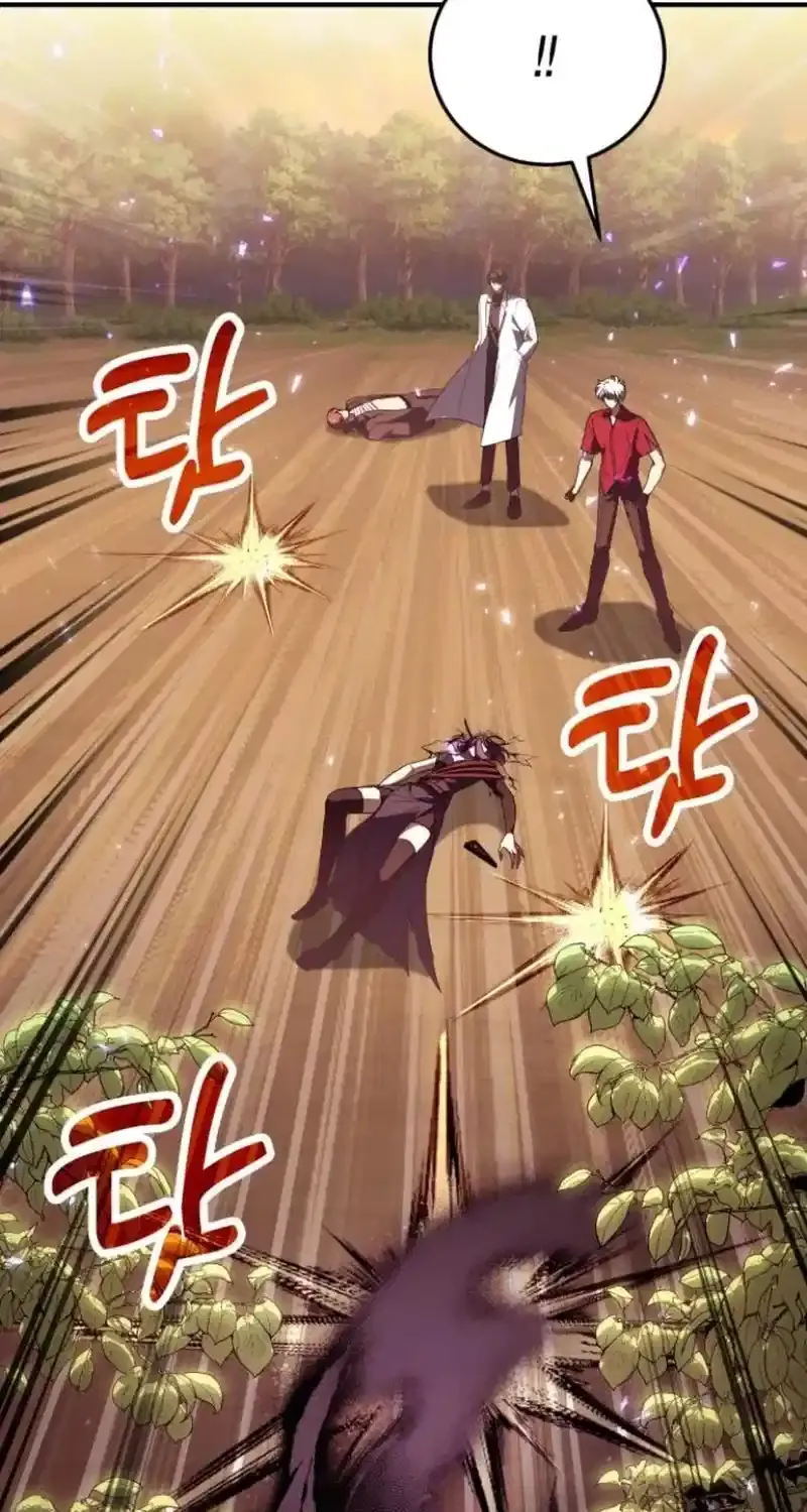 How to Live as an Illegal Healer Chapter 84 page 7 - 