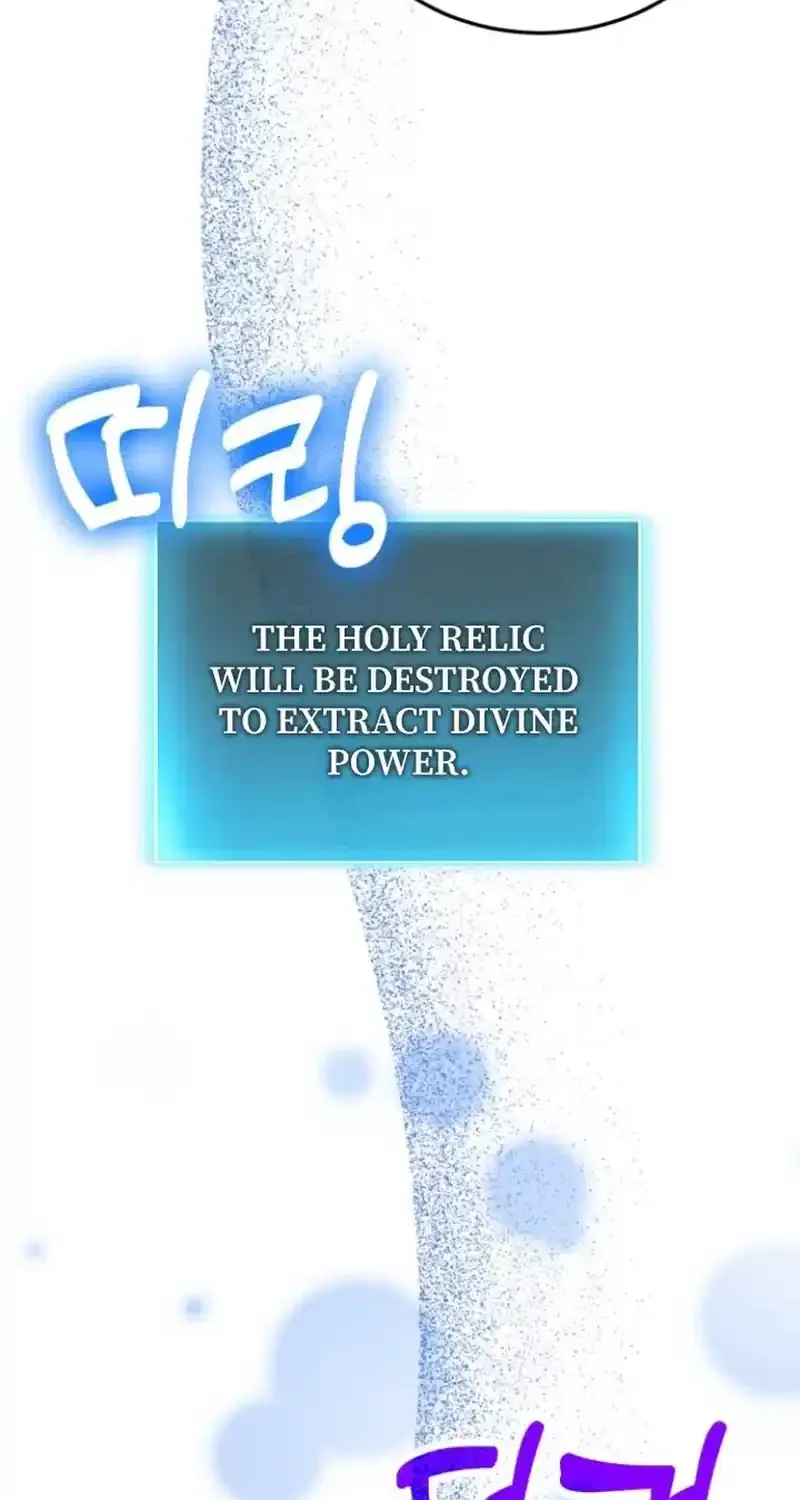 How to Live as an Illegal Healer Chapter 84 page 62 - 