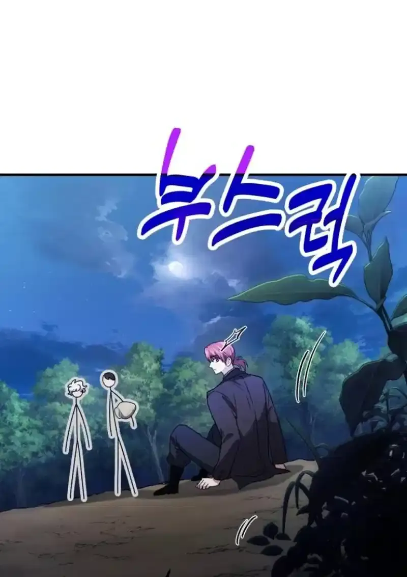 How to Live as an Illegal Healer Chapter 84 page 93 - 