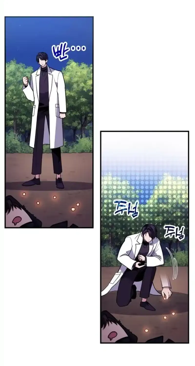 How to Live as an Illegal Healer Chapter 85 page 20 - 