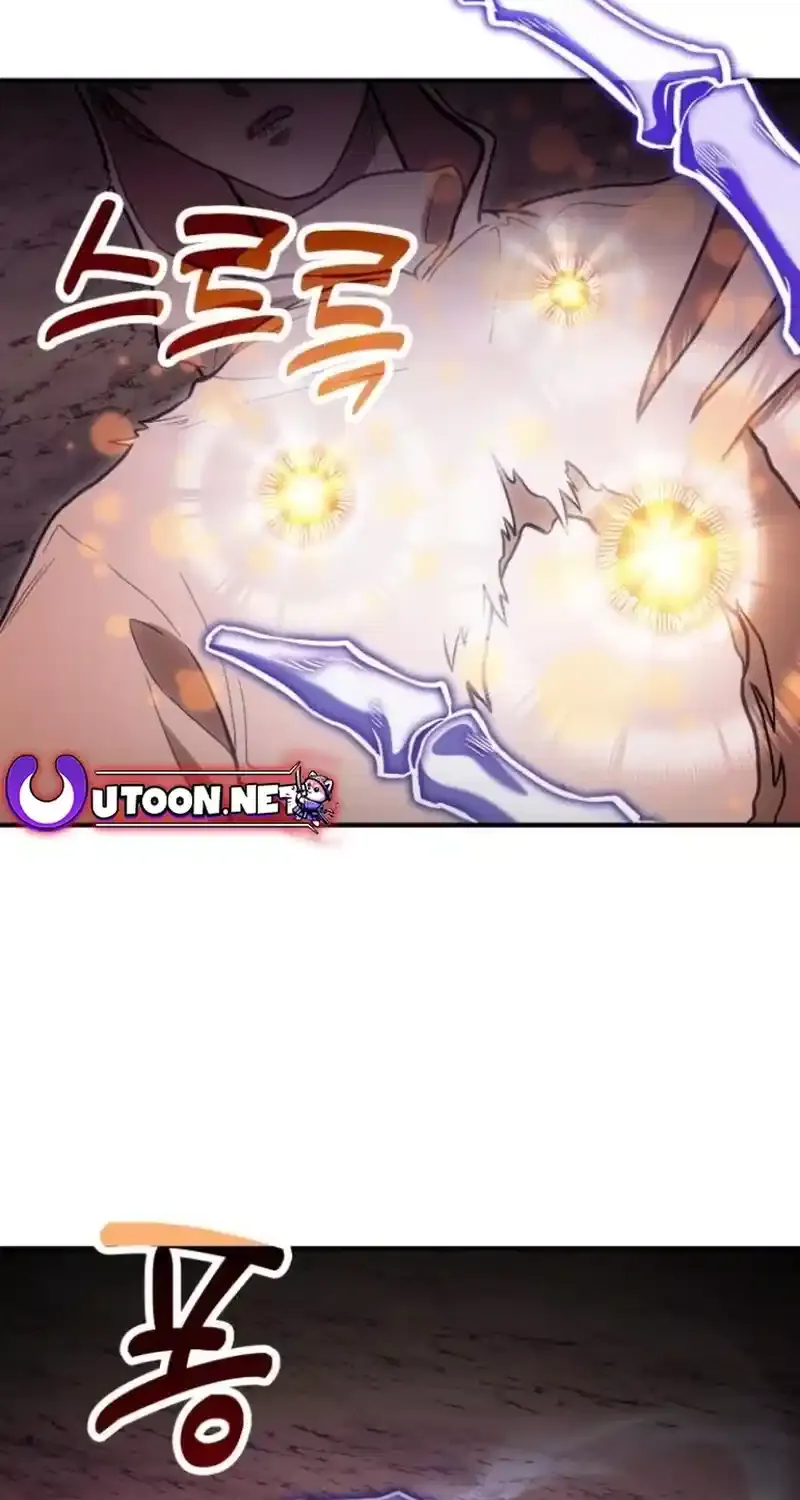 How to Live as an Illegal Healer Chapter 85 page 4 - 