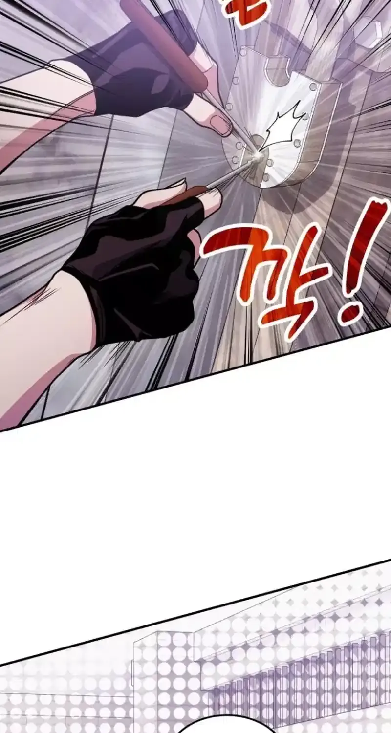 How to Live as an Illegal Healer Chapter 85 page 49 - 