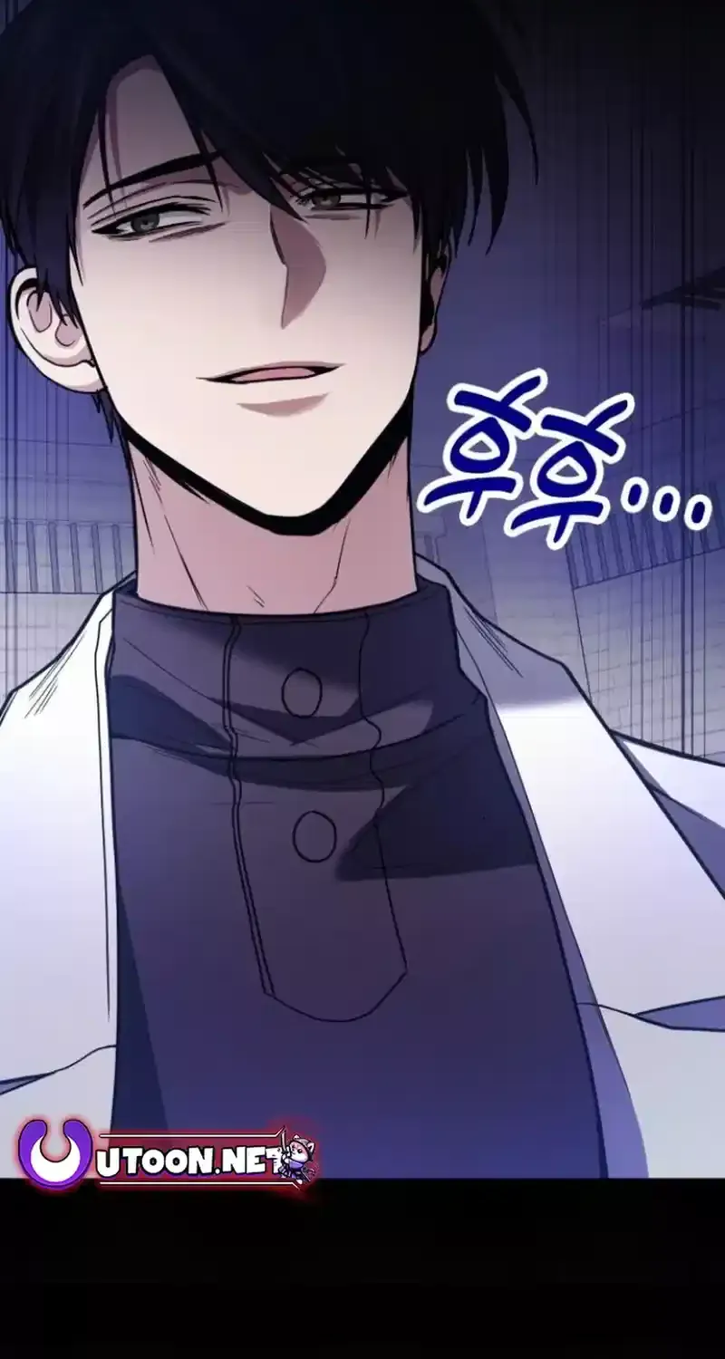How to Live as an Illegal Healer Chapter 85 page 79 - 