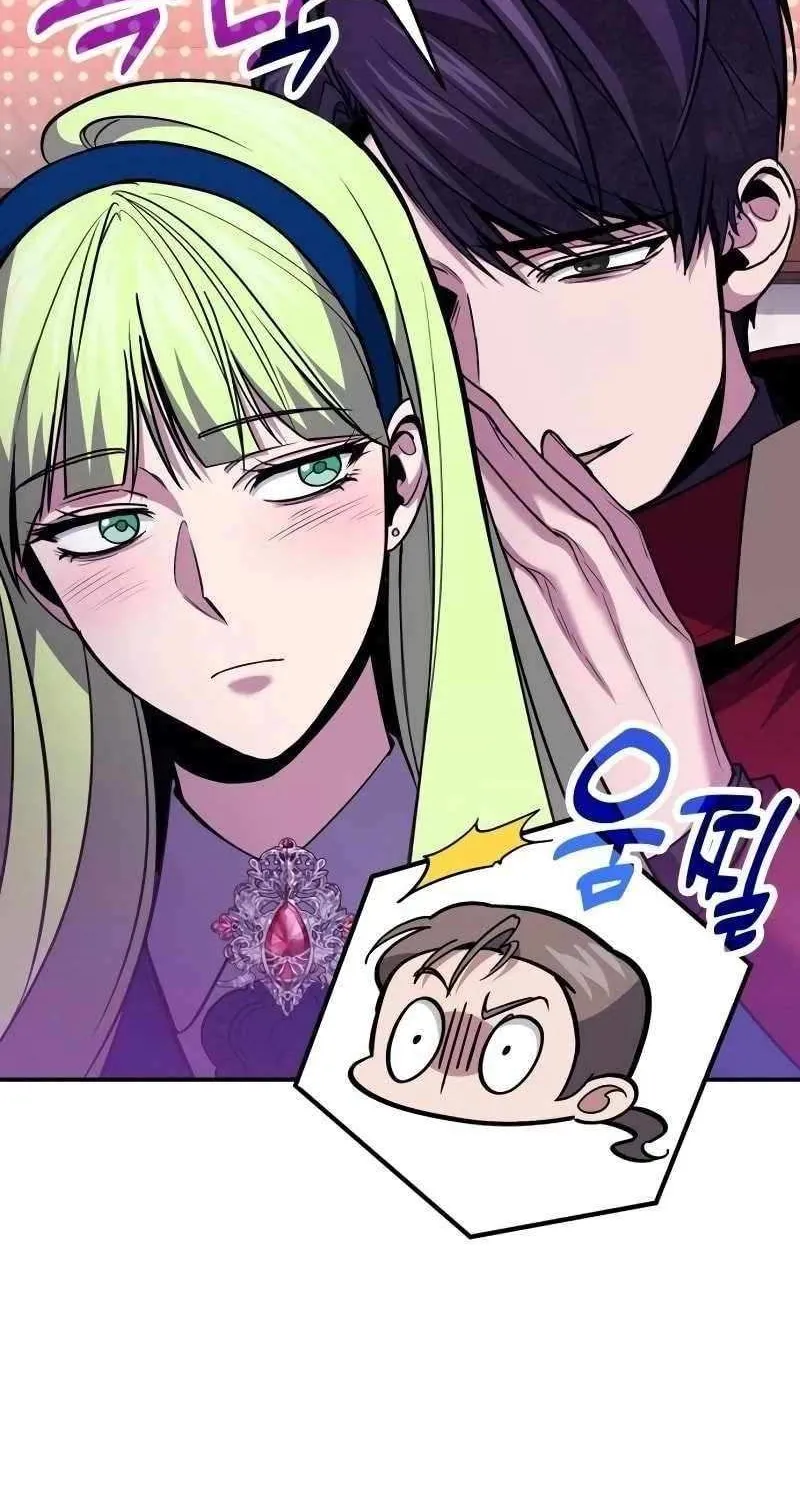 How to Live as an Illegal Healer Chapter 86 page 27 - 