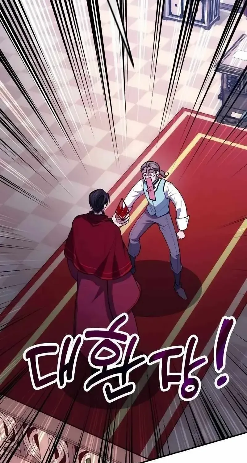 How to Live as an Illegal Healer Chapter 86 page 54 - 