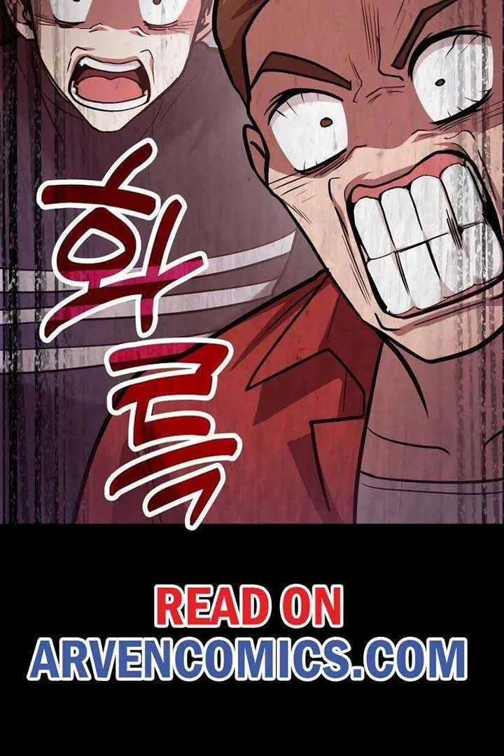 How to Live as an Illegal Healer Chapter 88 page 71 - 