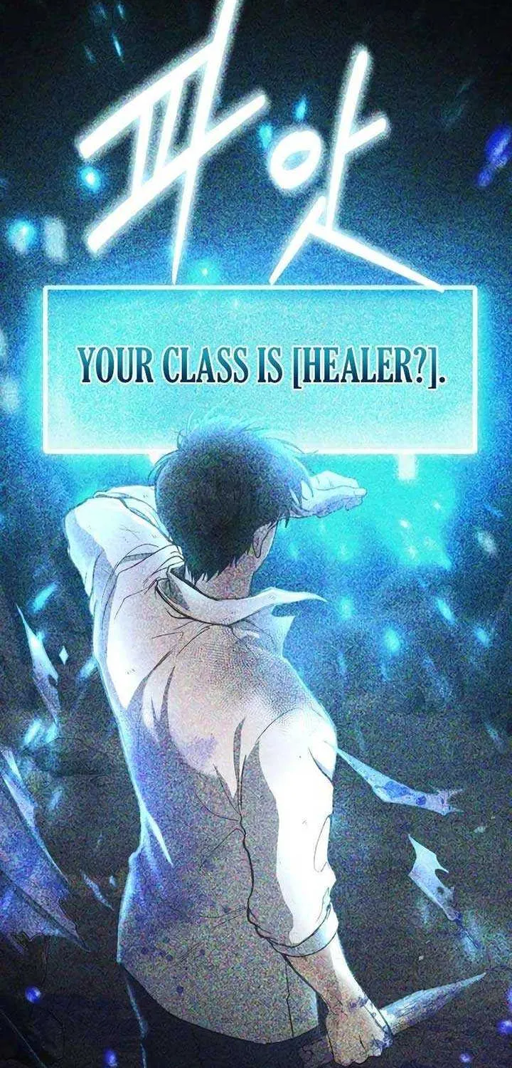 How to Live as an Illegal Healer Chapter 89 page 21 - 