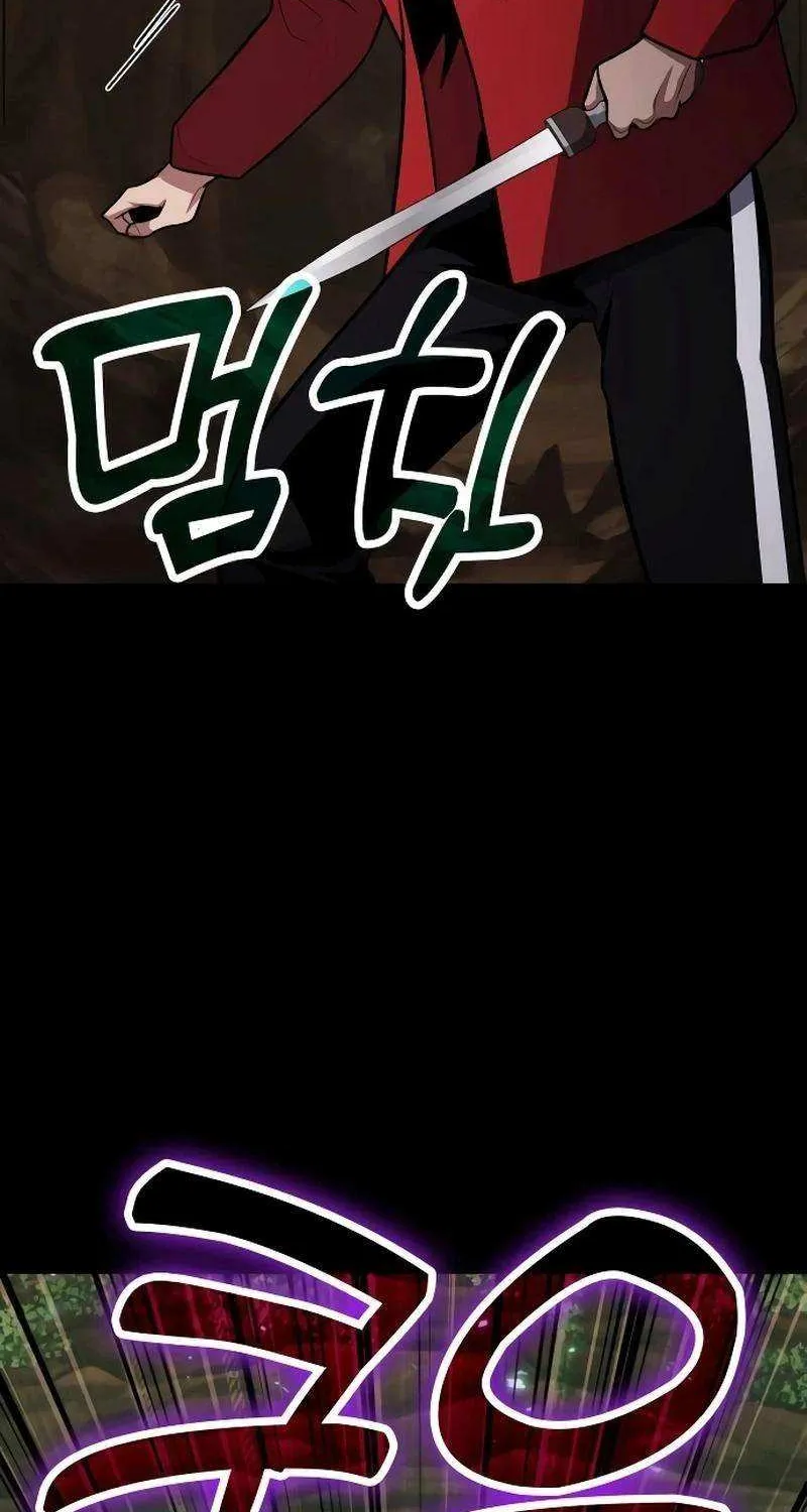 How to Live as an Illegal Healer Chapter 90 page 100 - 