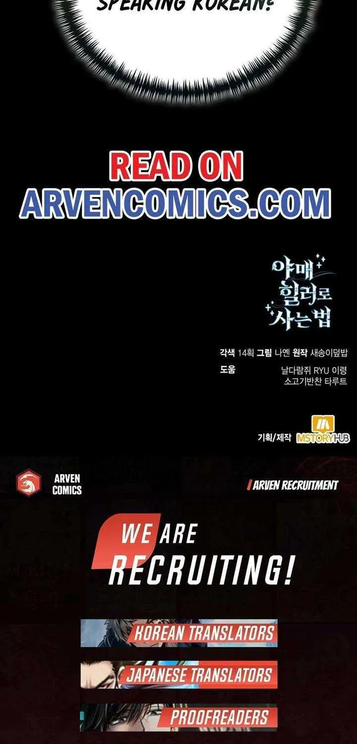 How to Live as an Illegal Healer Chapter 92 page 93 - 
