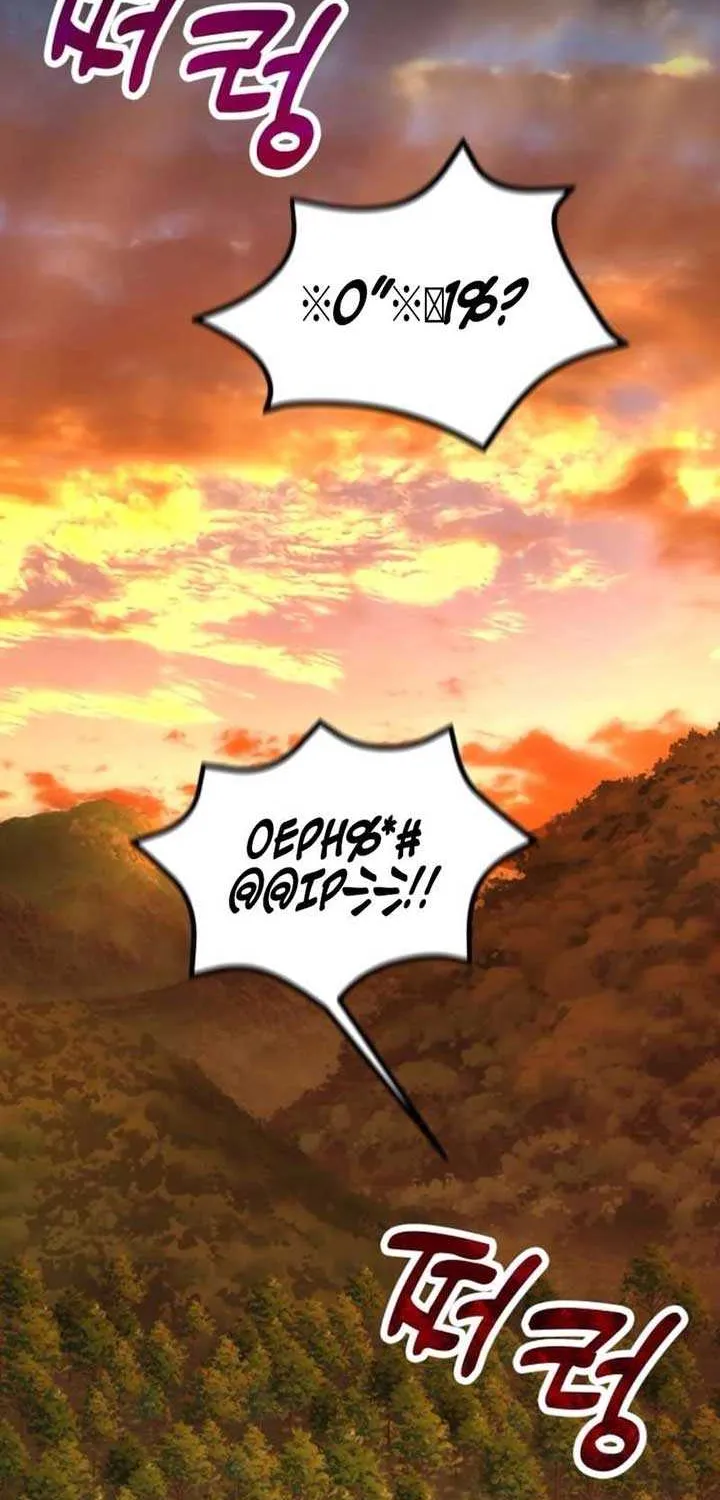How to Live as an Illegal Healer Chapter 93 page 2 - 