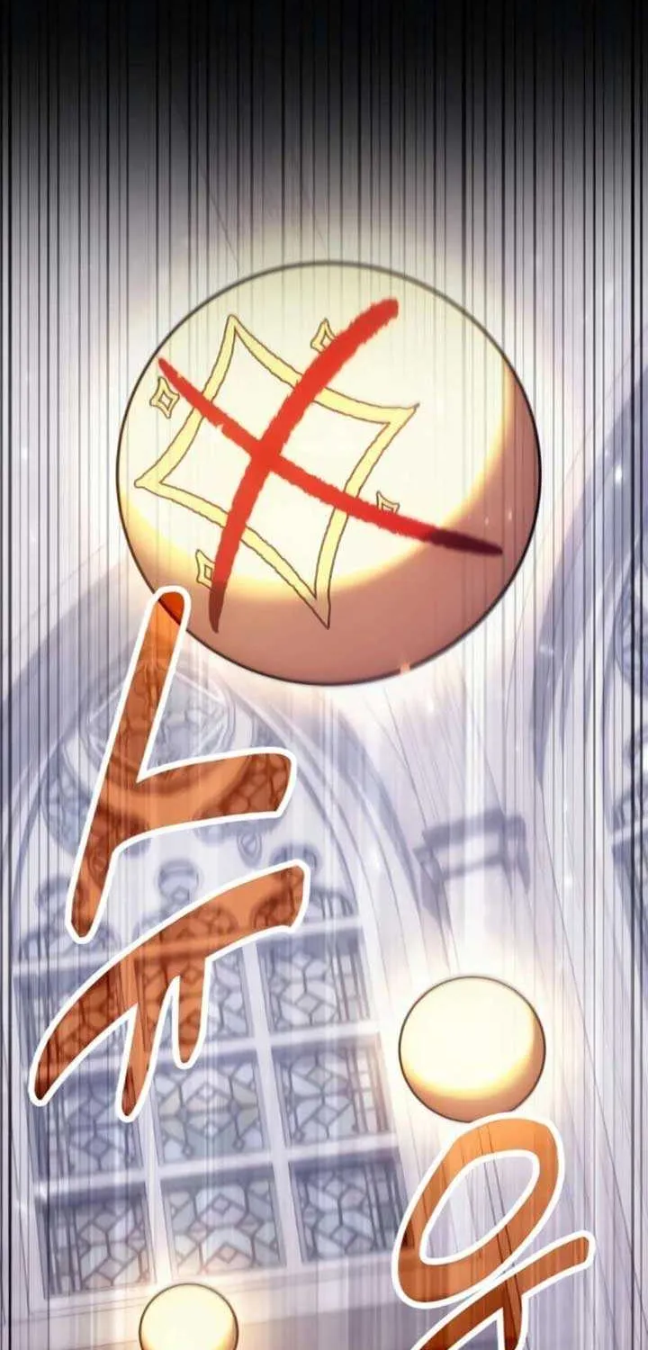 How to Live as an Illegal Healer Chapter 97 page 12 - 