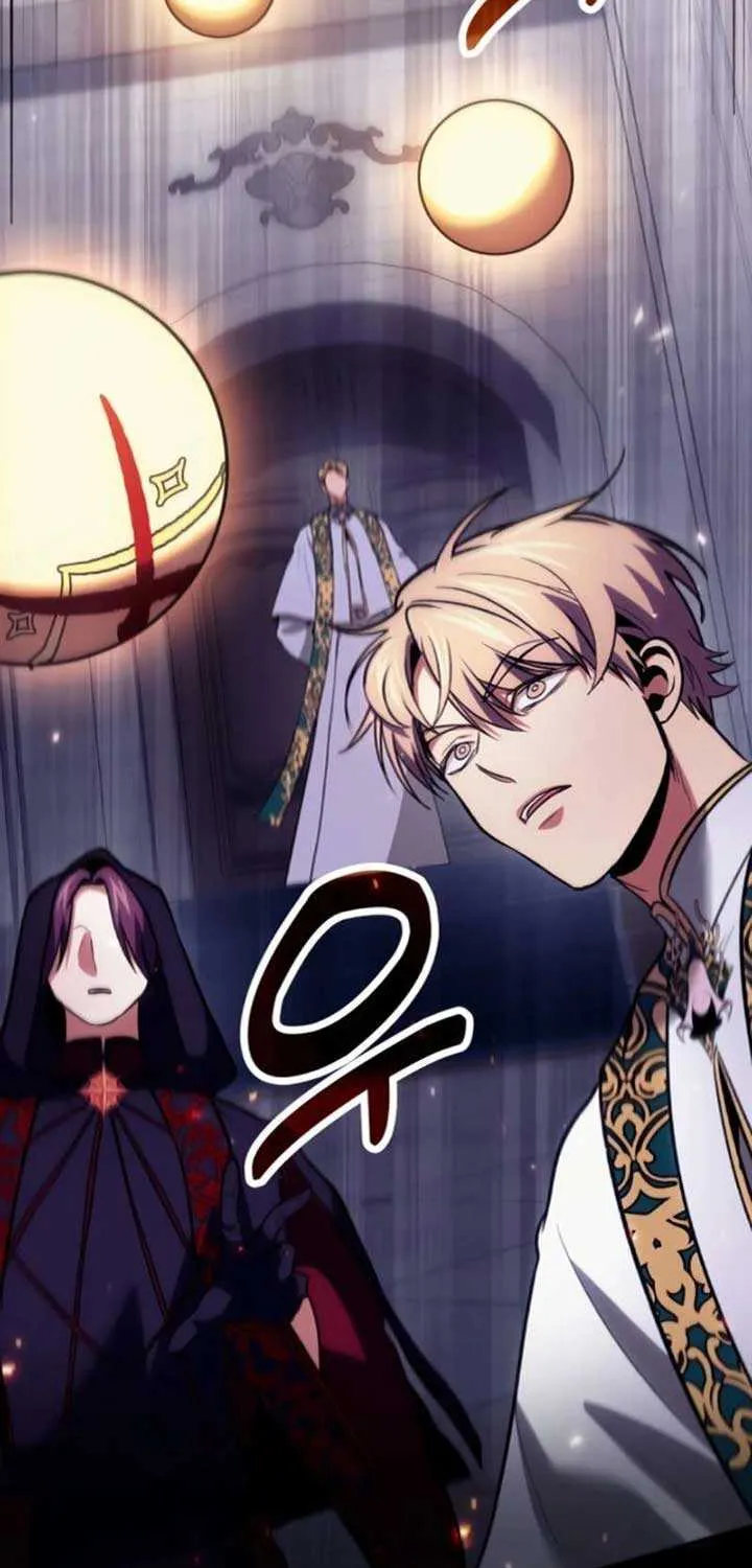 How to Live as an Illegal Healer Chapter 97 page 13 - 