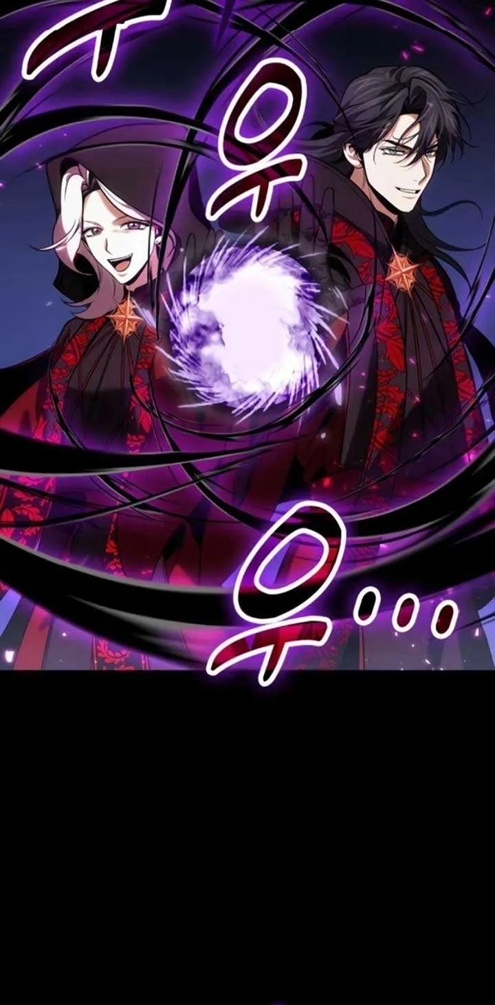 How to Live as an Illegal Healer Chapter 97 page 47 - 