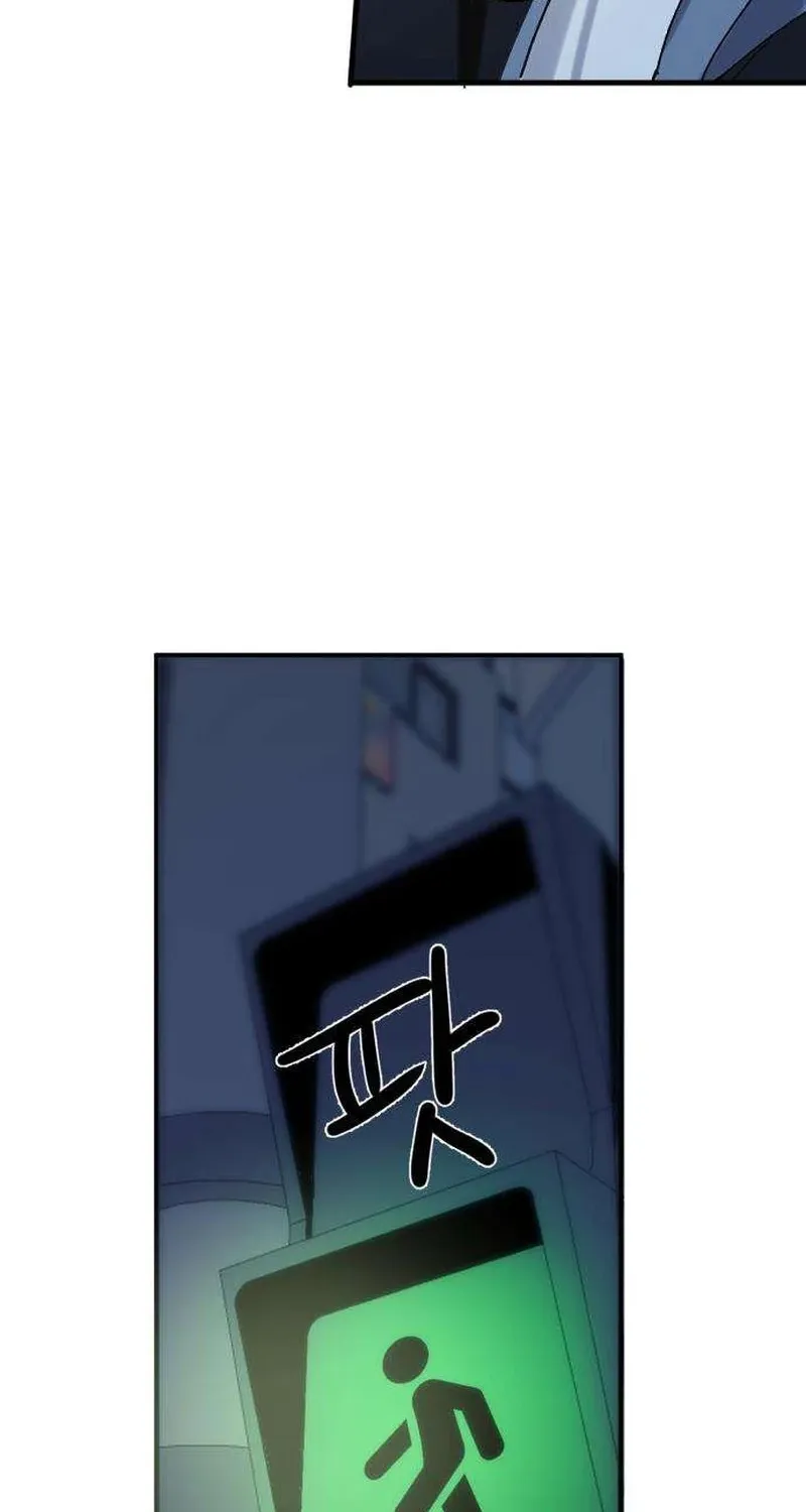 Read How to Love Ma Do-Ae chapter 1 image 115 on Lezhin