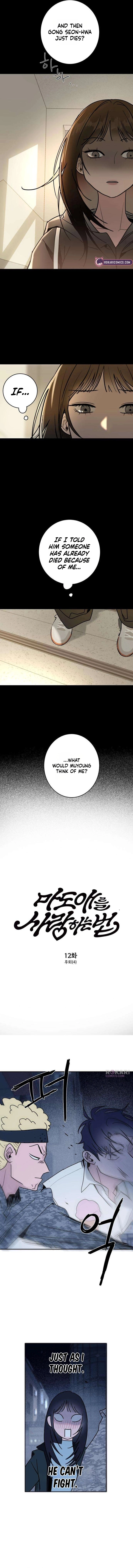 Read How to Love Ma Do-Ae chapter 12 image 5 on Lezhin