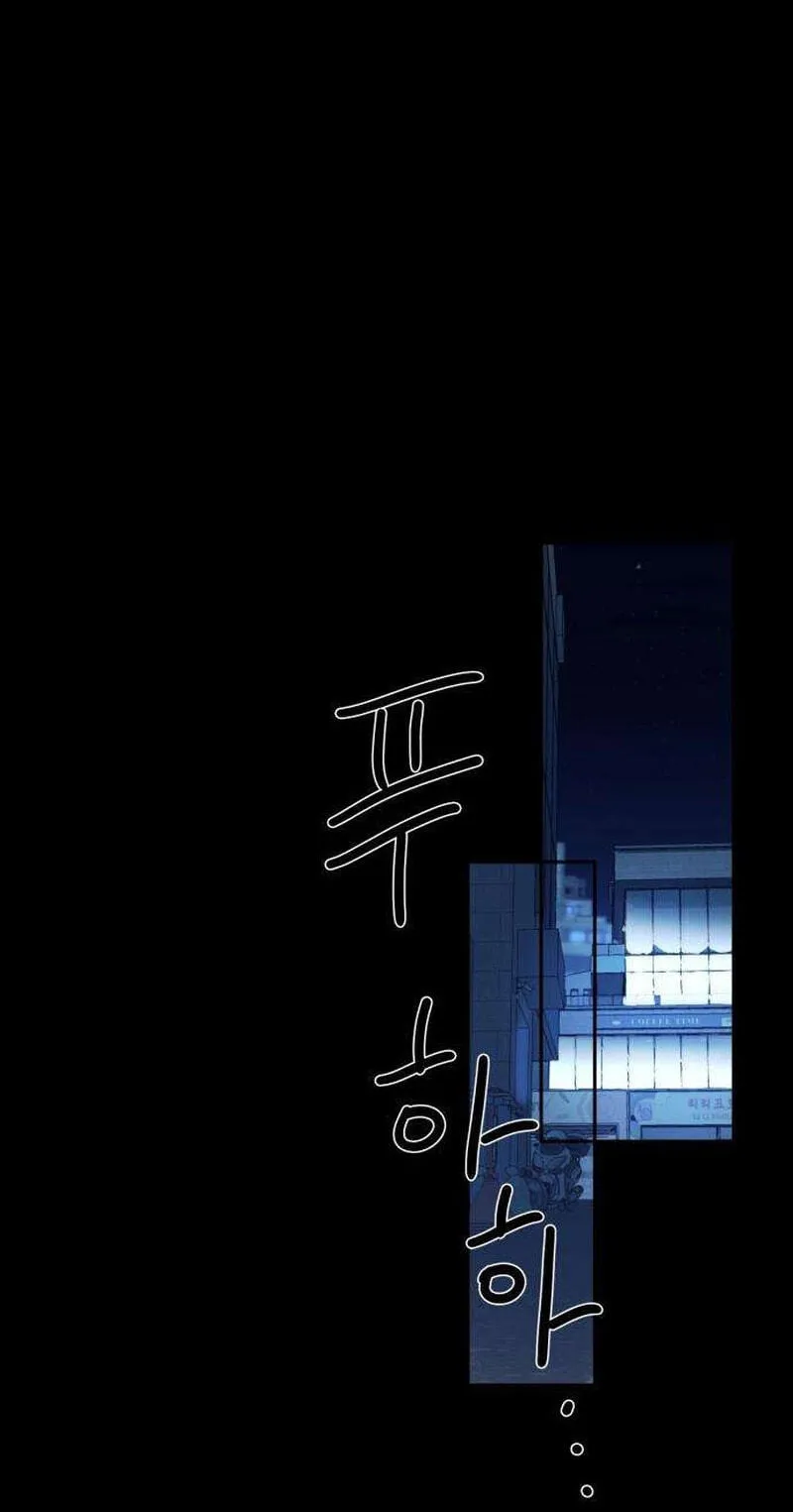 Read How to Love Ma Do-Ae chapter 13 image 54 on Lezhin