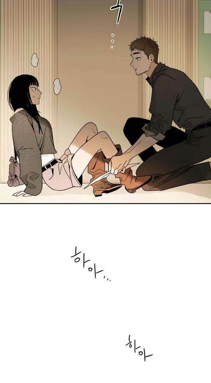 Read How to Love Ma Do-Ae chapter 15 image 13 on Lezhin