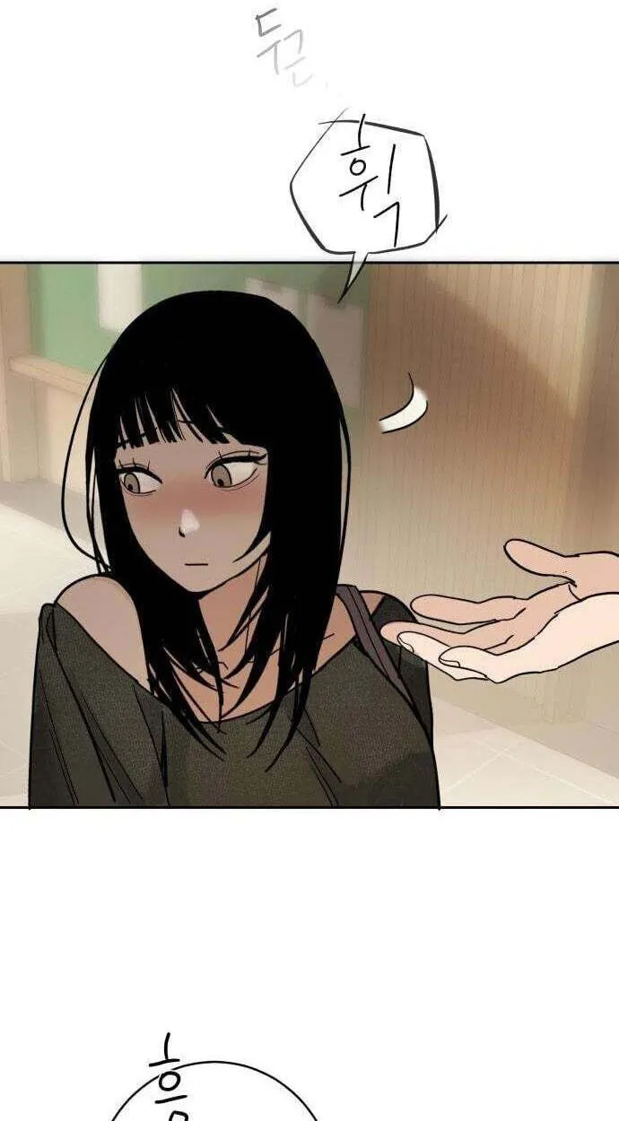 Read How to Love Ma Do-Ae chapter 15 image 27 on Lezhin