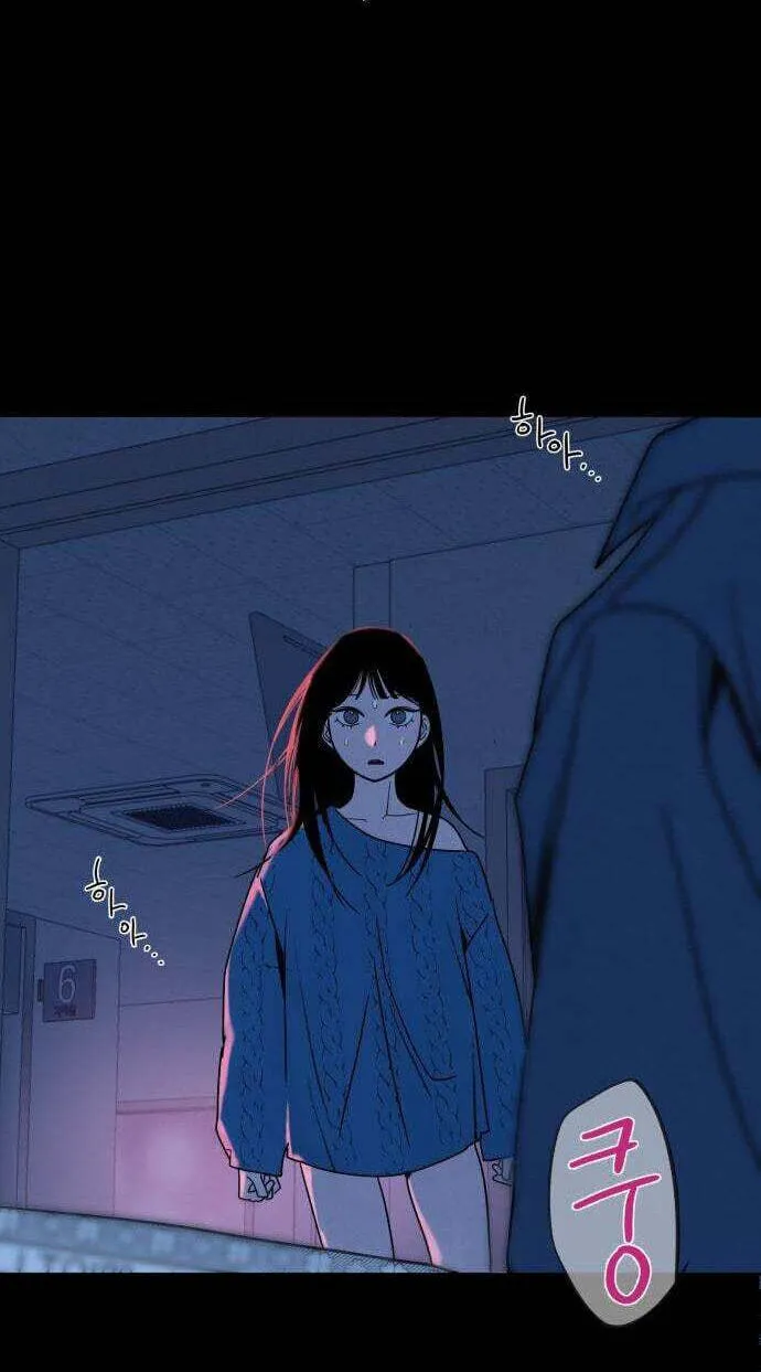 Read How to Love Ma Do-Ae chapter 16 image 15 on Lezhin