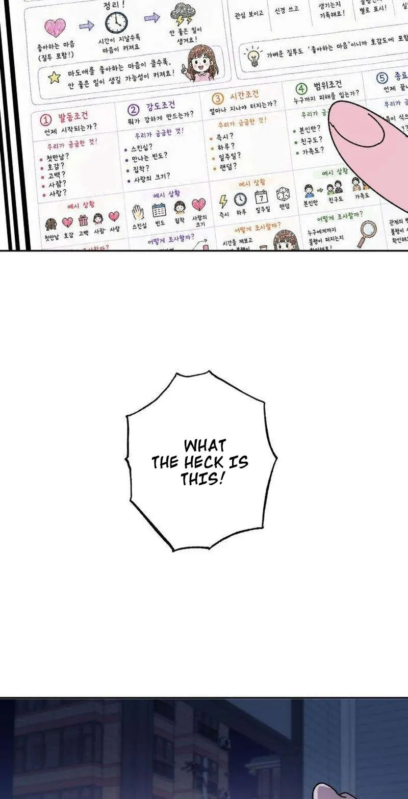 Read How to Love Ma Do-Ae chapter 17 image 28 on Lezhin