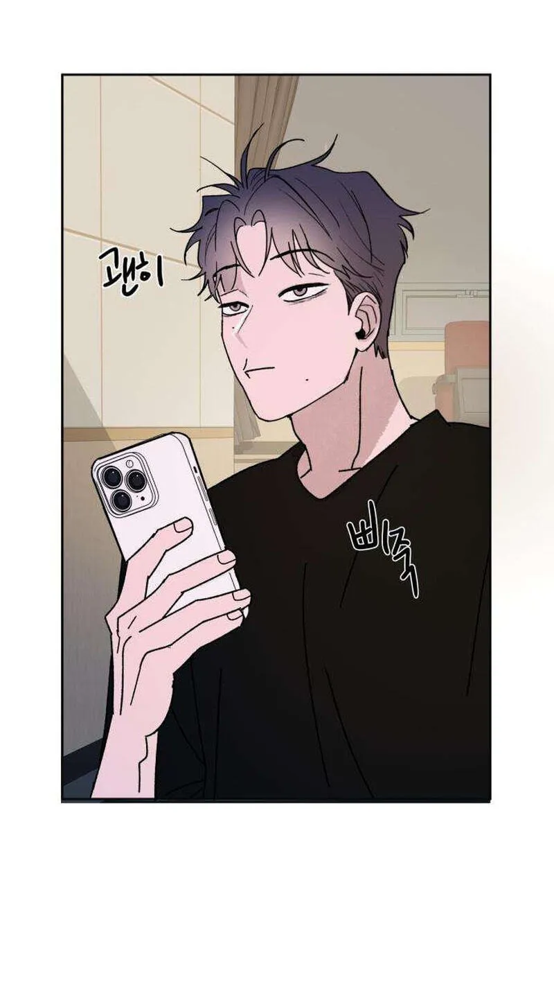 Read How to Love Ma Do-Ae chapter 17 image 38 on Lezhin