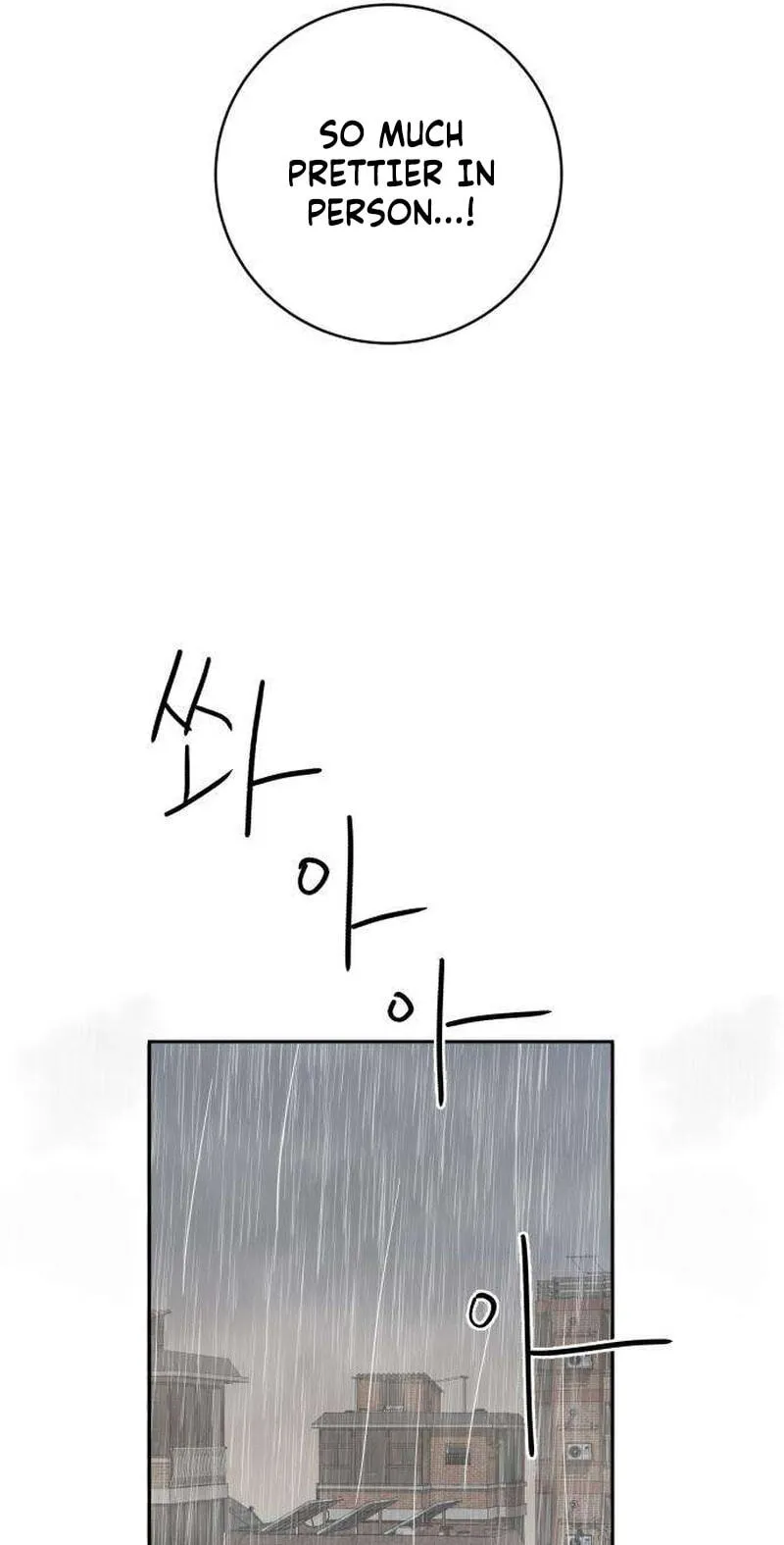 Read How to Love Ma Do-Ae chapter 17 image 84 on Lezhin
