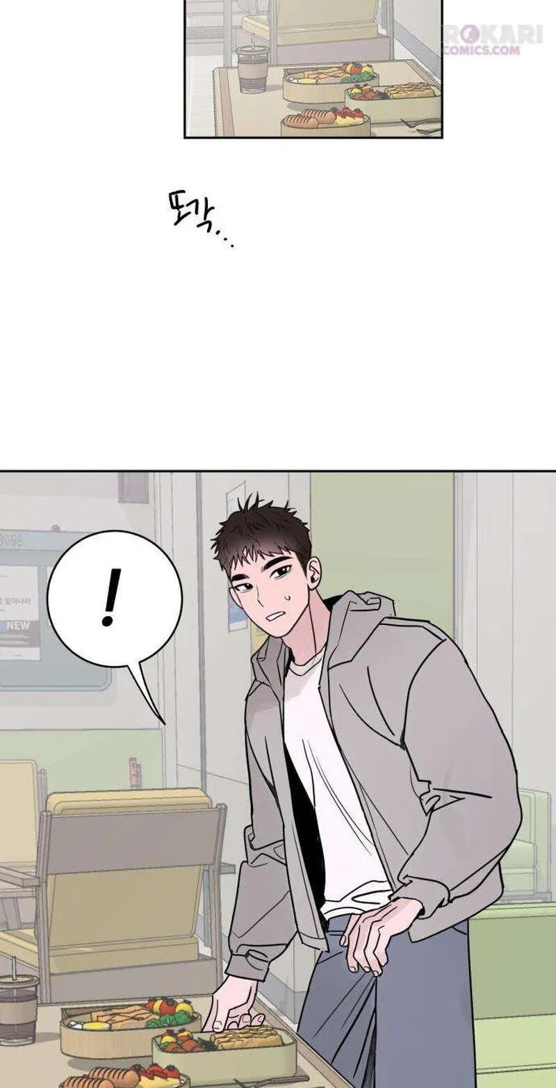 Read How to Love Ma Do-Ae chapter 18 image 43 on Lezhin