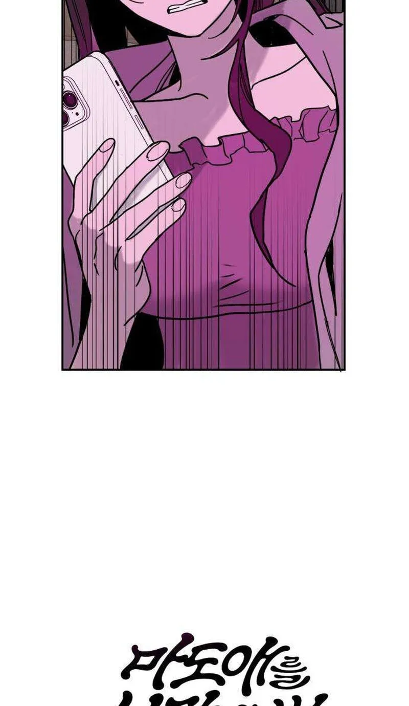 Read How to Love Ma Do-Ae chapter 19 image 4 on Lezhin