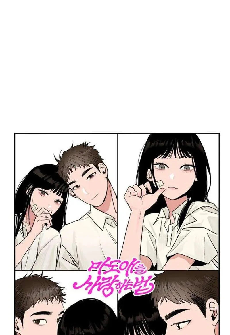 Read How to Love Ma Do-Ae chapter 20 image 1 on Lezhin