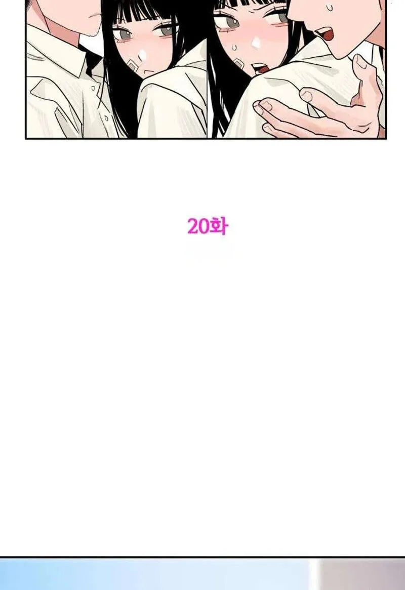 Read How to Love Ma Do-Ae chapter 20 image 2 on Lezhin