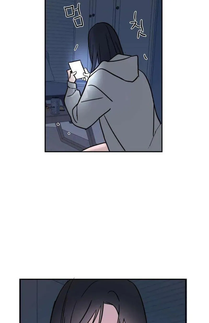 Read How to Love Ma Do-Ae chapter 20 image 61 on Lezhin
