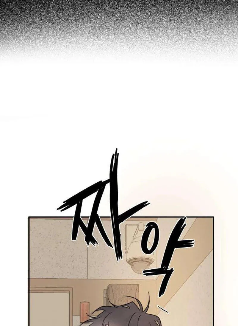 Read How to Love Ma Do-Ae chapter 20 image 79 on Lezhin