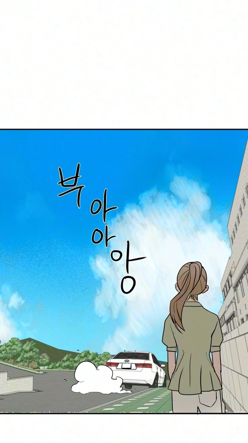 Read How to Love Ma Do-Ae chapter 22 image 54 on Lezhin