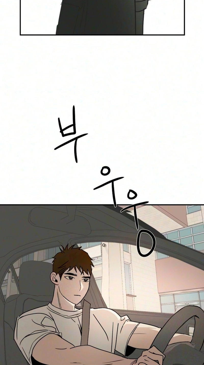 Read How to Love Ma Do-Ae chapter 22 image 56 on Lezhin