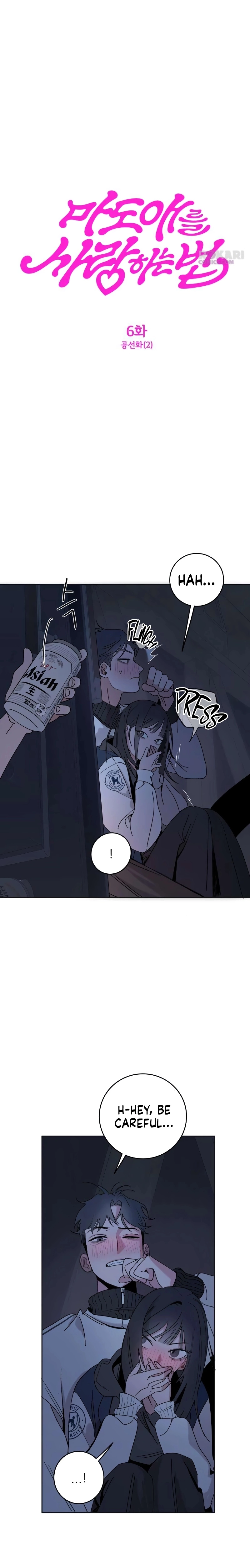 Read How to Love Ma Do-Ae chapter 6 image 1 on Lezhin