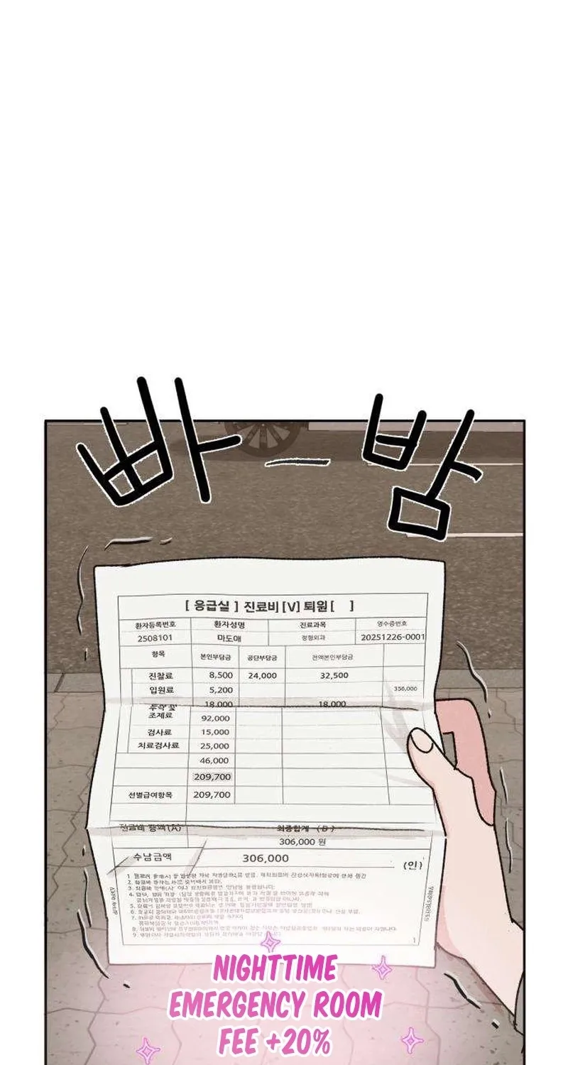 Read How to Love Ma Doae chapter 2 image 60 on Lezhin