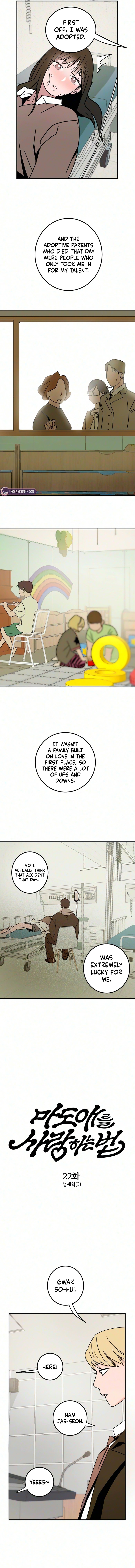 Read How to Love Ma Doae chapter 22 image 4 on Lezhin