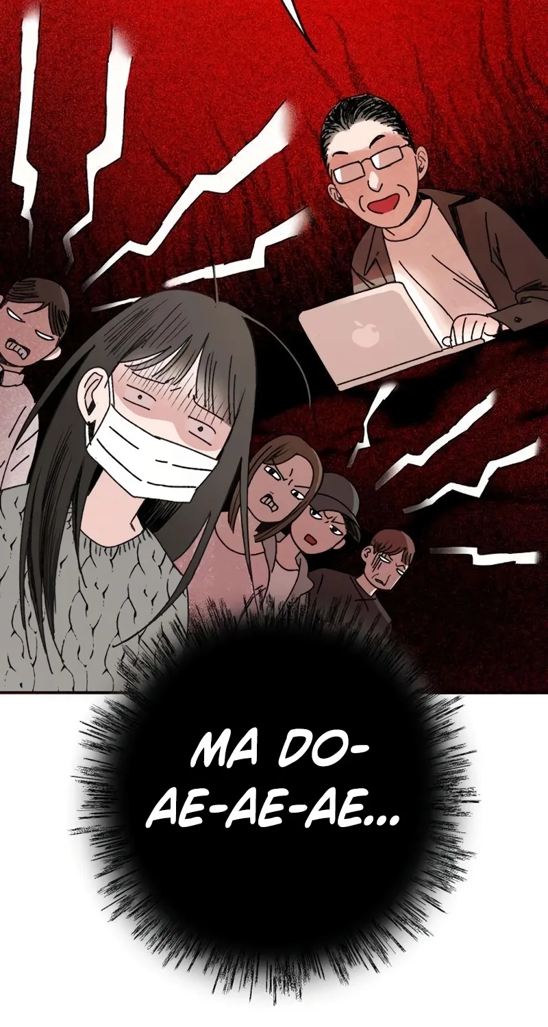 Read How to Love Ma Doae chapter 3 image 18 on Lezhin