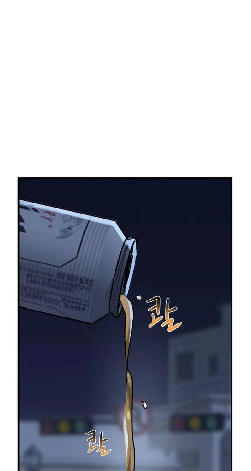 Read How to Love Ma Doae chapter 5 image 85 on Lezhin
