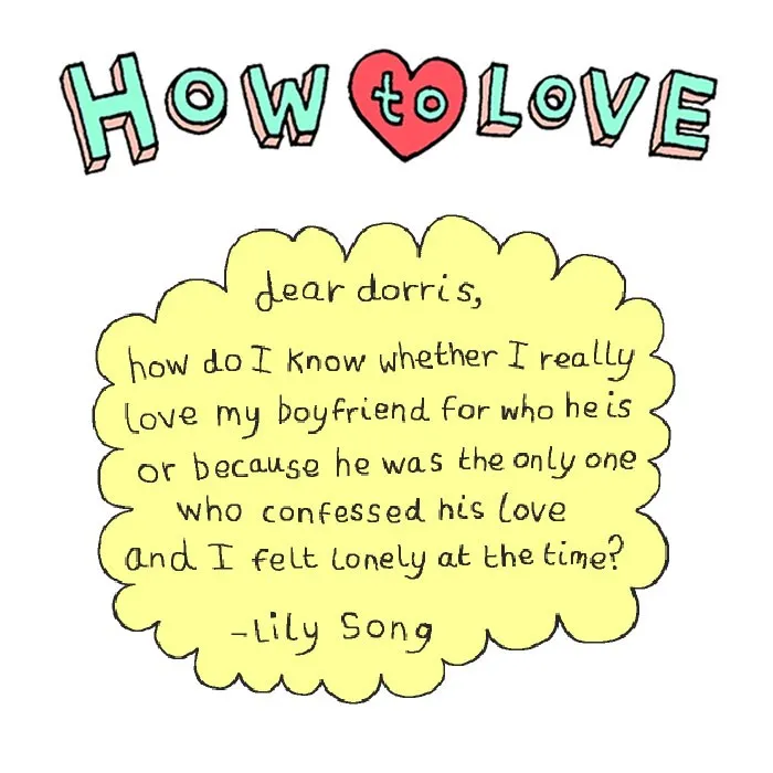 How to Love Chapter 83 page 1 - 
