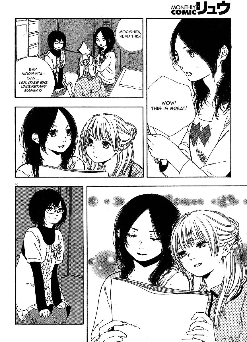 Read How To Make Manga chapter 11 image 10 on Lezhin