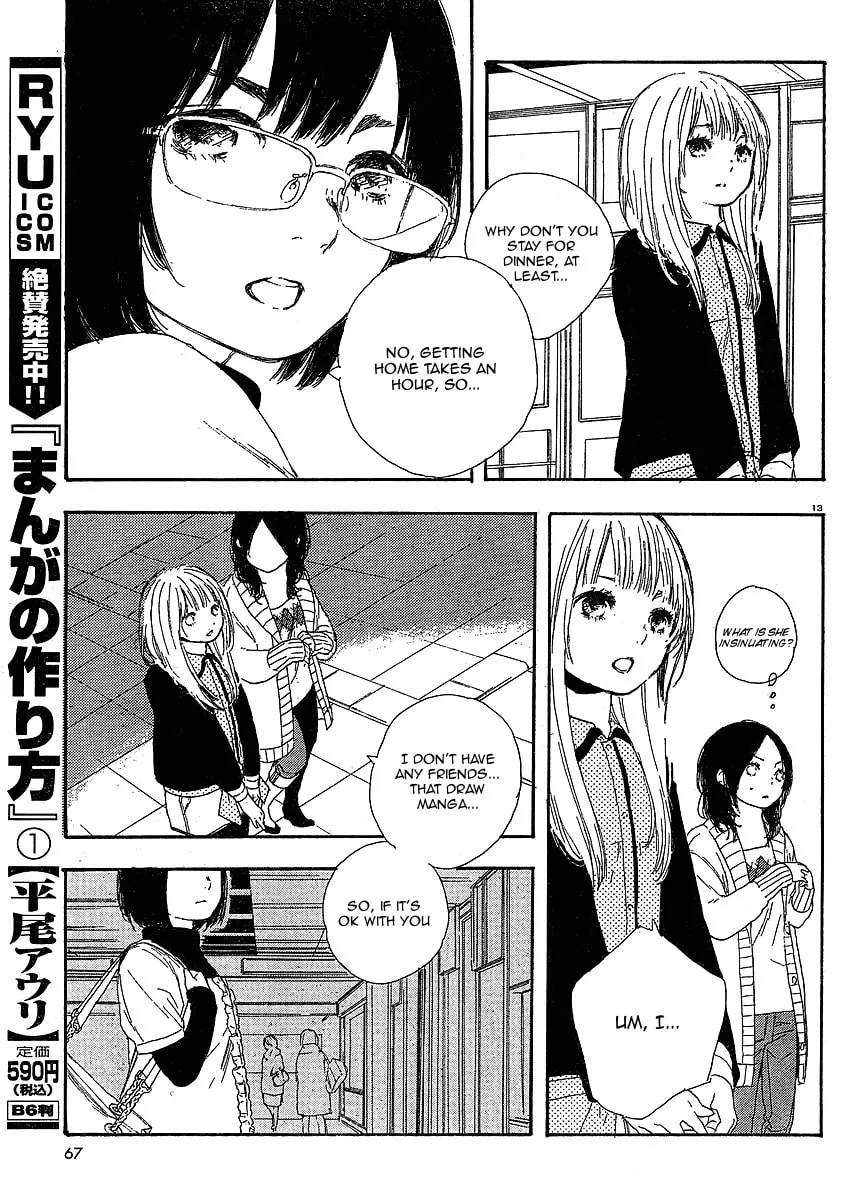 Read How To Make Manga chapter 11 image 13 on Lezhin