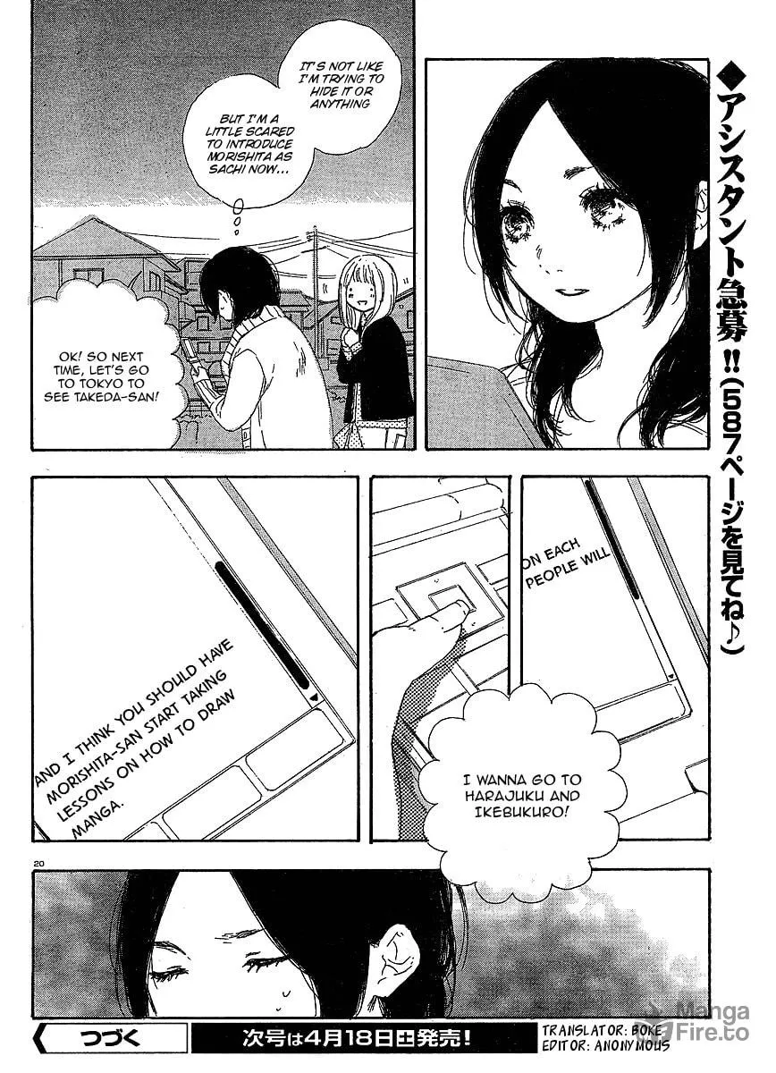 Read How To Make Manga chapter 11 image 20 on Lezhin