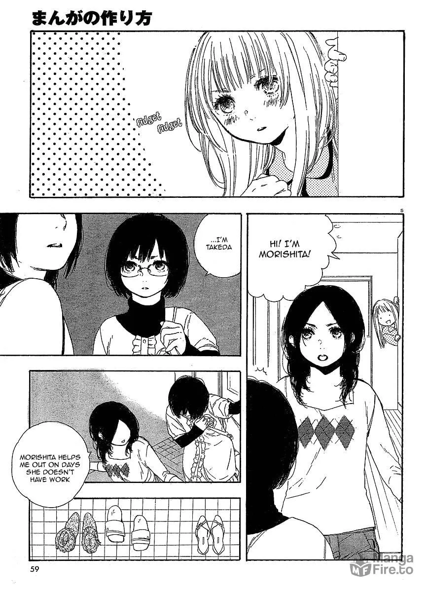 Read How To Make Manga chapter 11 image 5 on Lezhin