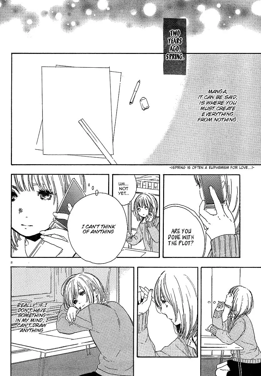 Read How To Make Manga chapter 12 image 1 on Lezhin
