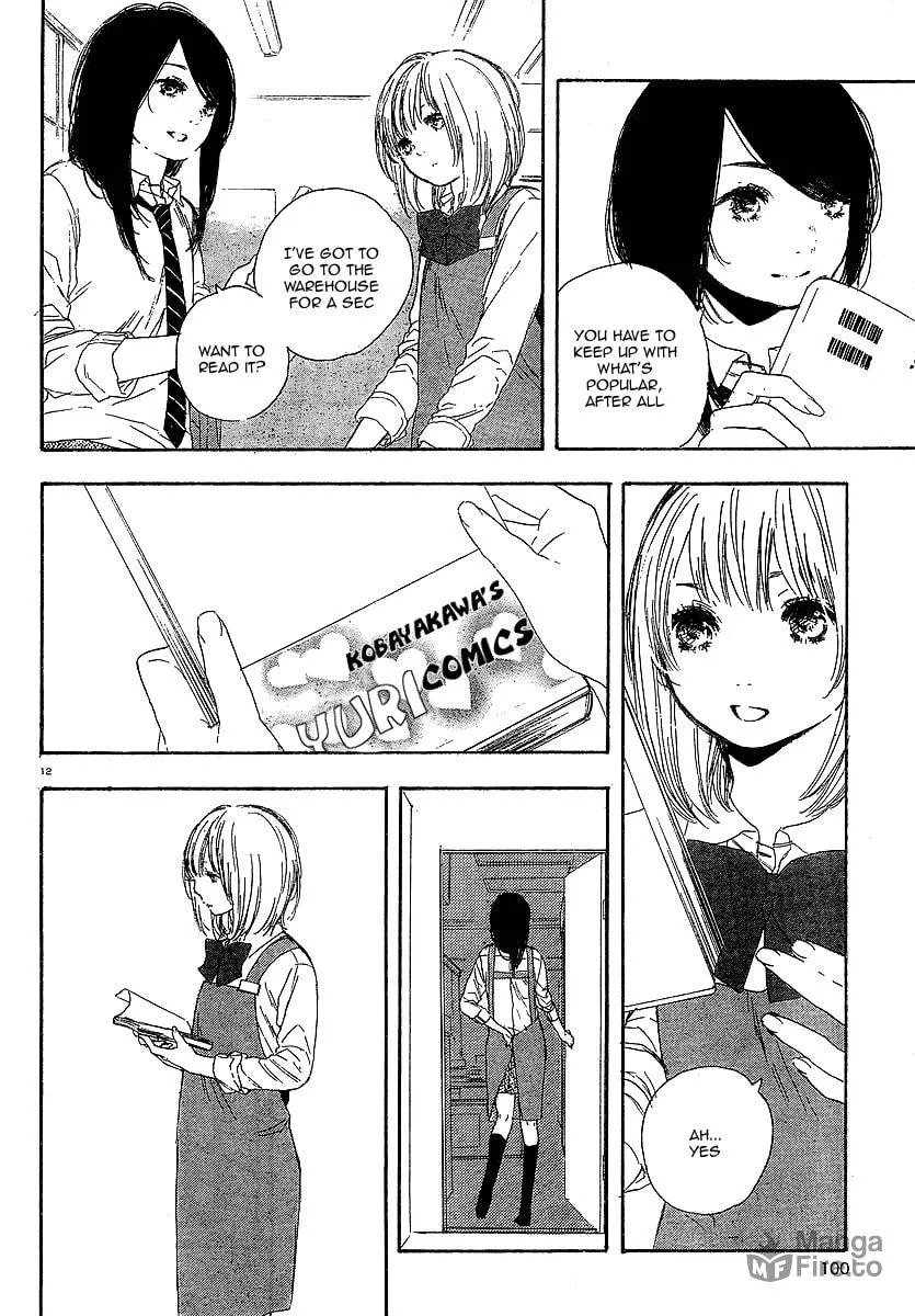 Read How To Make Manga chapter 12 image 11 on Lezhin