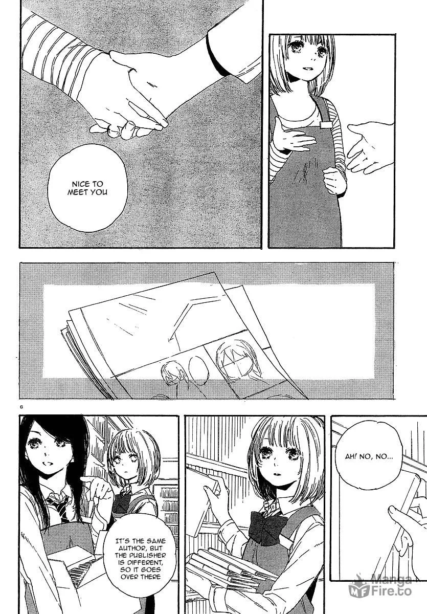 Read How To Make Manga chapter 12 image 5 on Lezhin