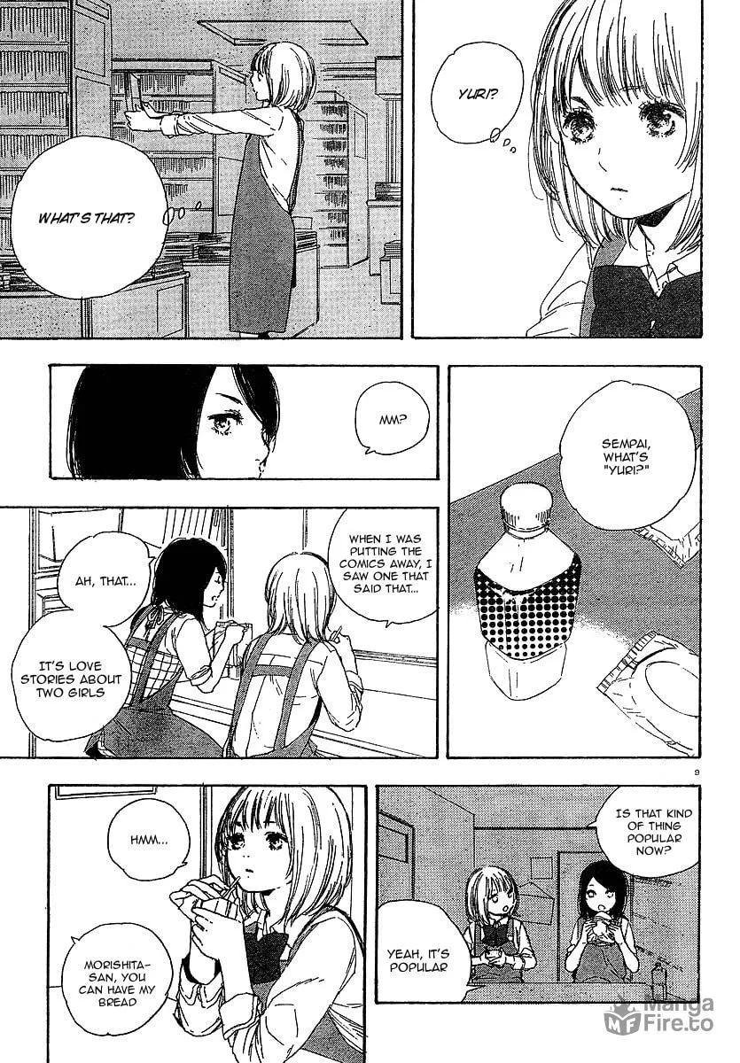 Read How To Make Manga chapter 12 image 8 on Lezhin