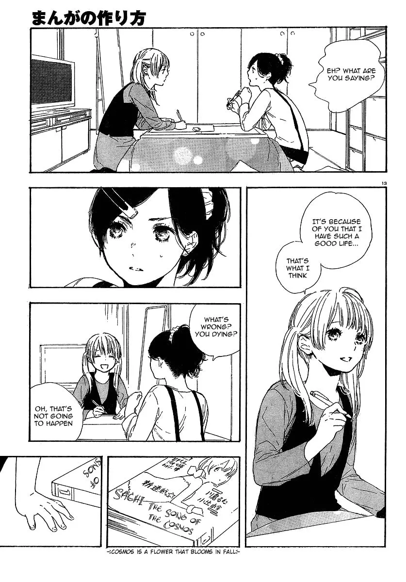 Read How To Make Manga chapter 13 image 12 on Lezhin
