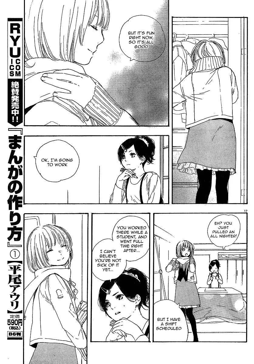 Read How To Make Manga chapter 13 image 16 on Lezhin